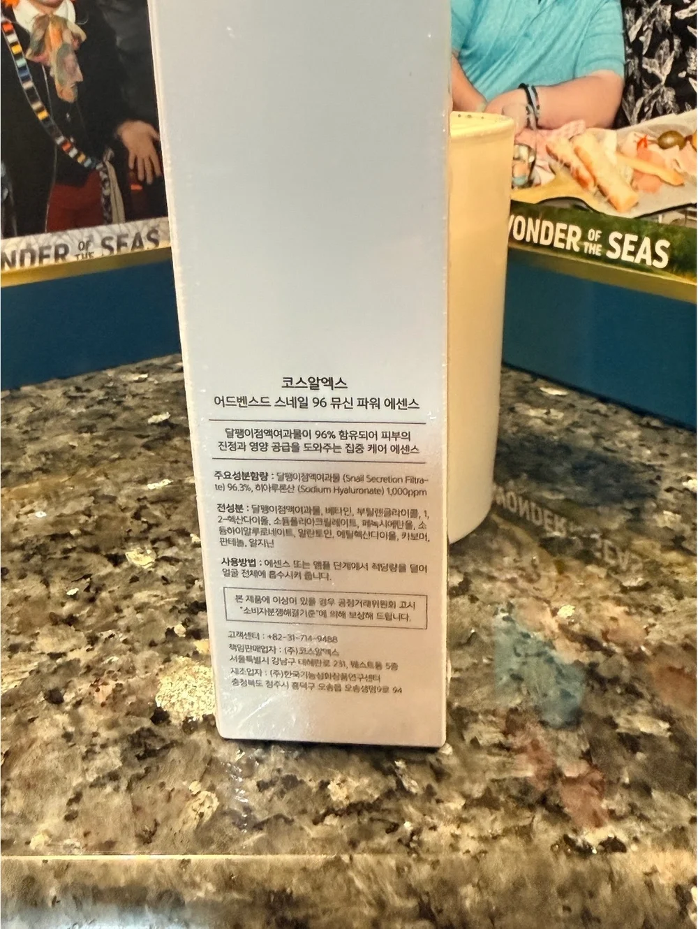 COSRX Advanced Snail 96 Mucin Power Essence 100ml